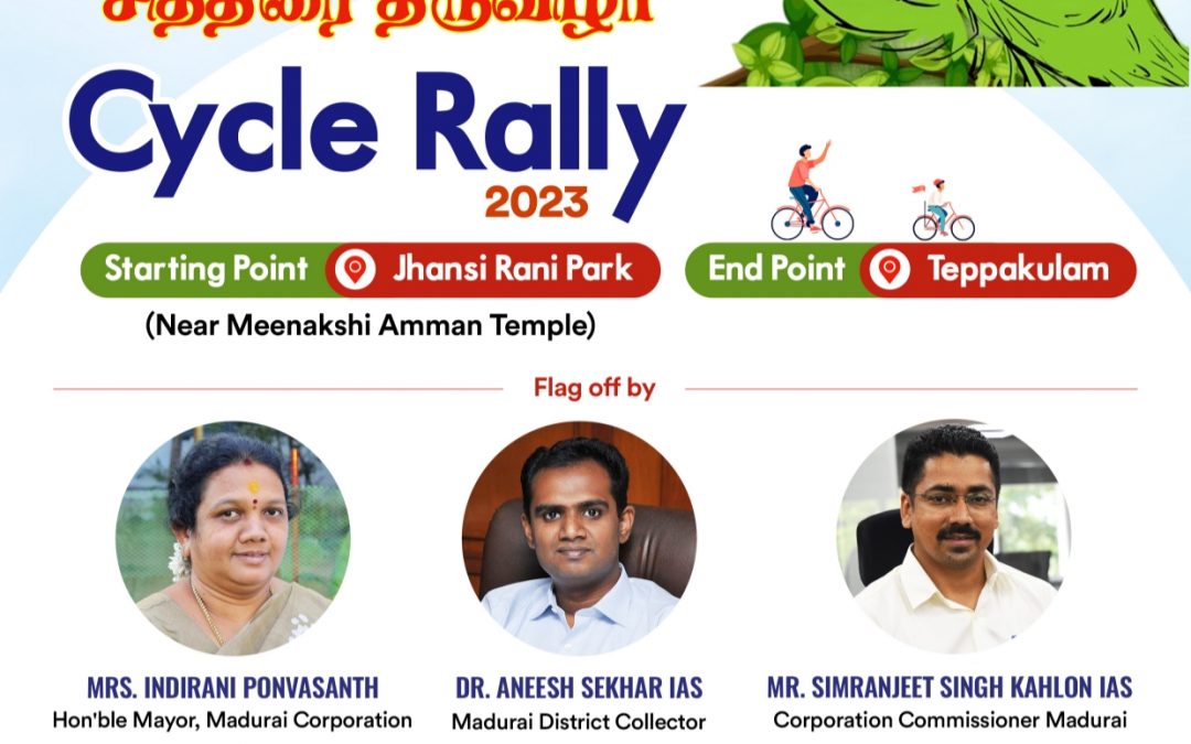 Cycle Rally